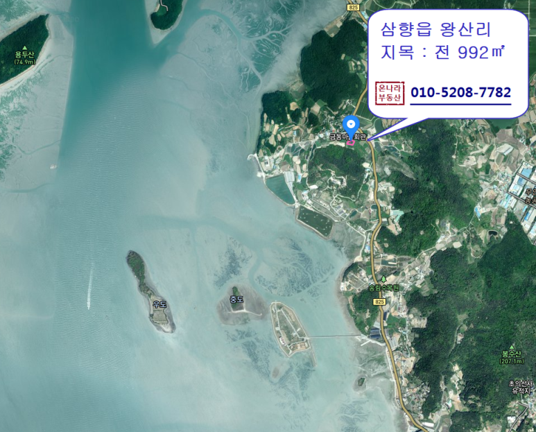 삼향농공단지(목포) 이미지
