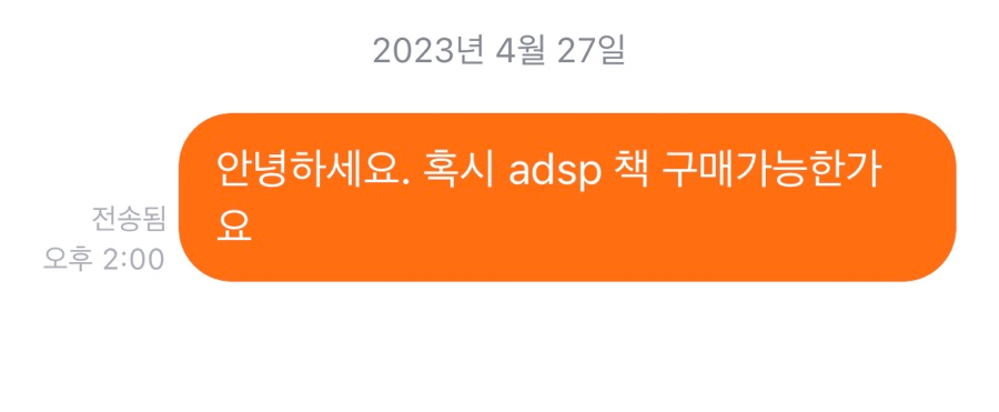 경인문고주 이미지