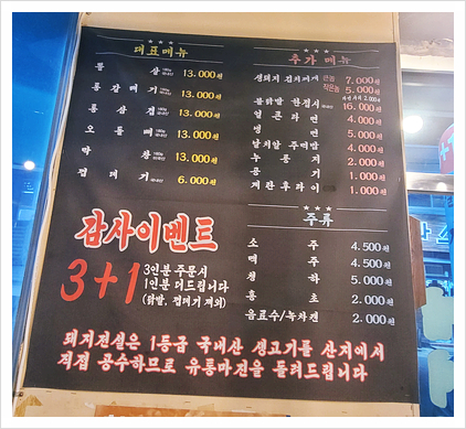 산수유통 이미지