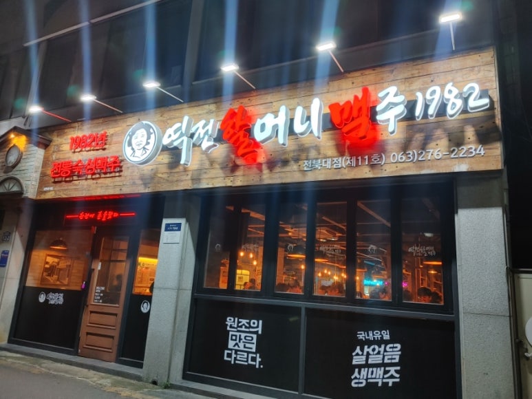 파크볼링센타 이미지