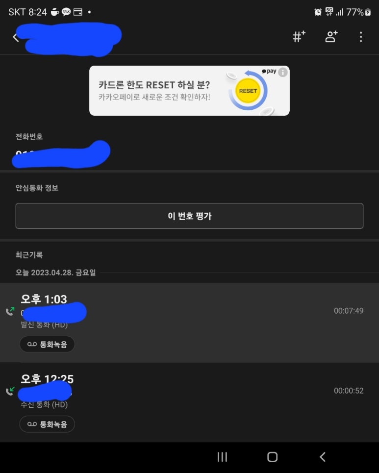 이니비드 이미지