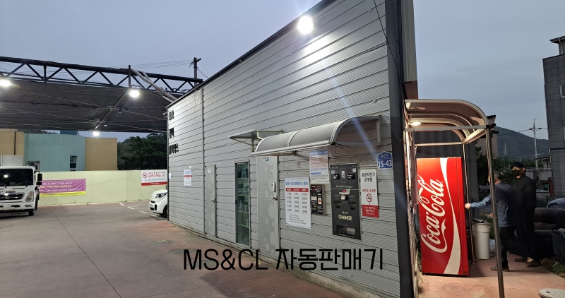 남해스팀세차 이미지