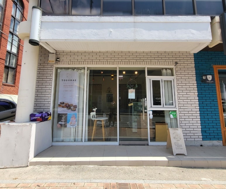 토고래디저트샵 이미지