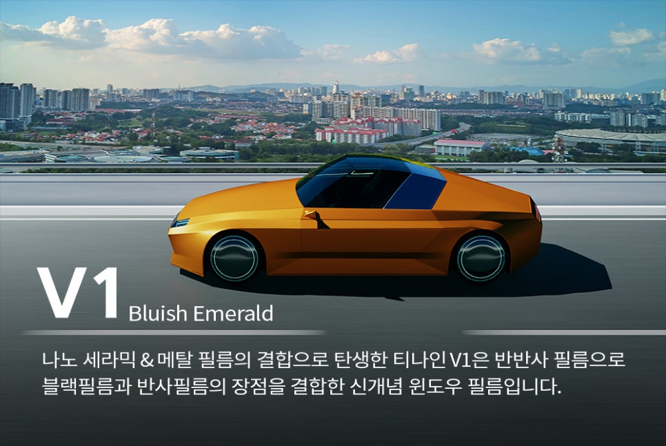 강릉썬팅 이미지