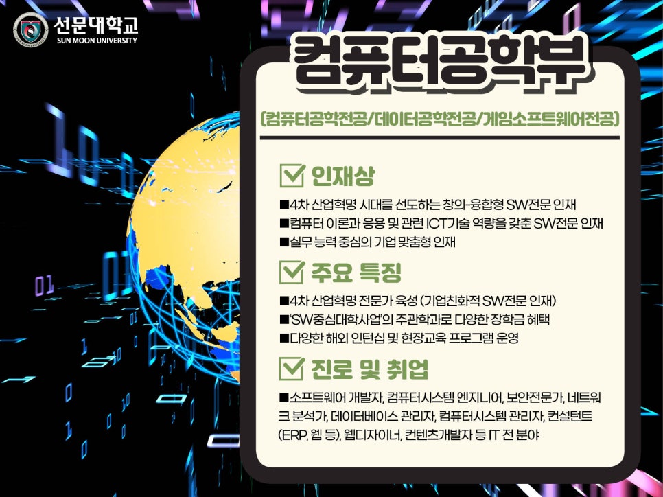 모든컴퓨터 이미지
