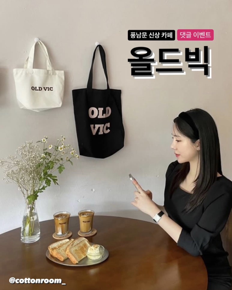 올드빅커피 이미지