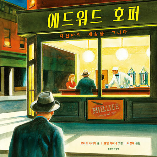 등대주유소 이미지