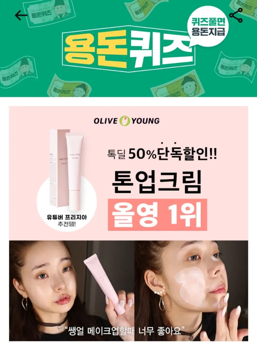 블랑J 이미지