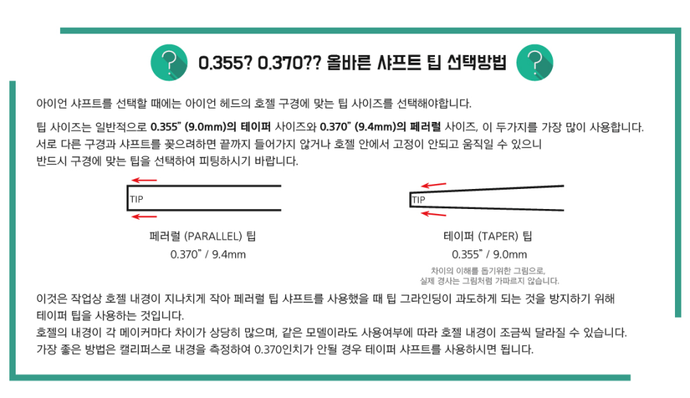 더골퍼골프피팅센터 이미지