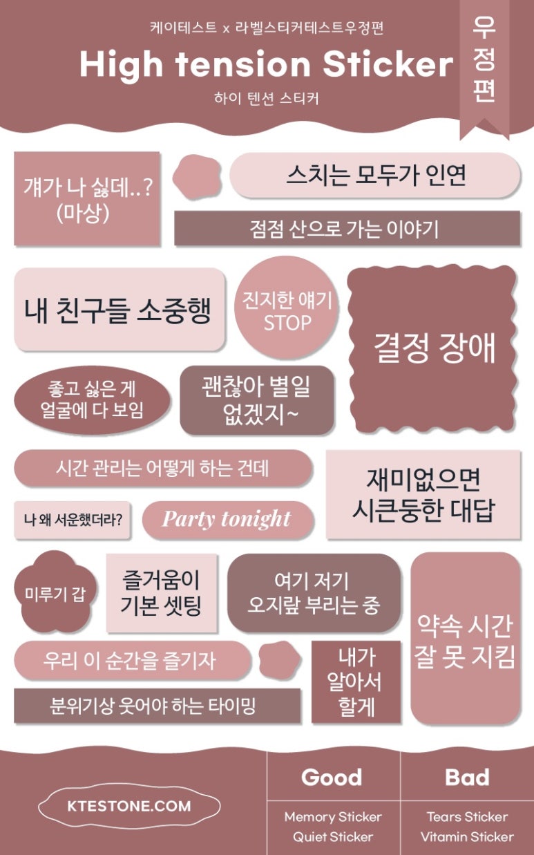 샌드앤닭 이미지