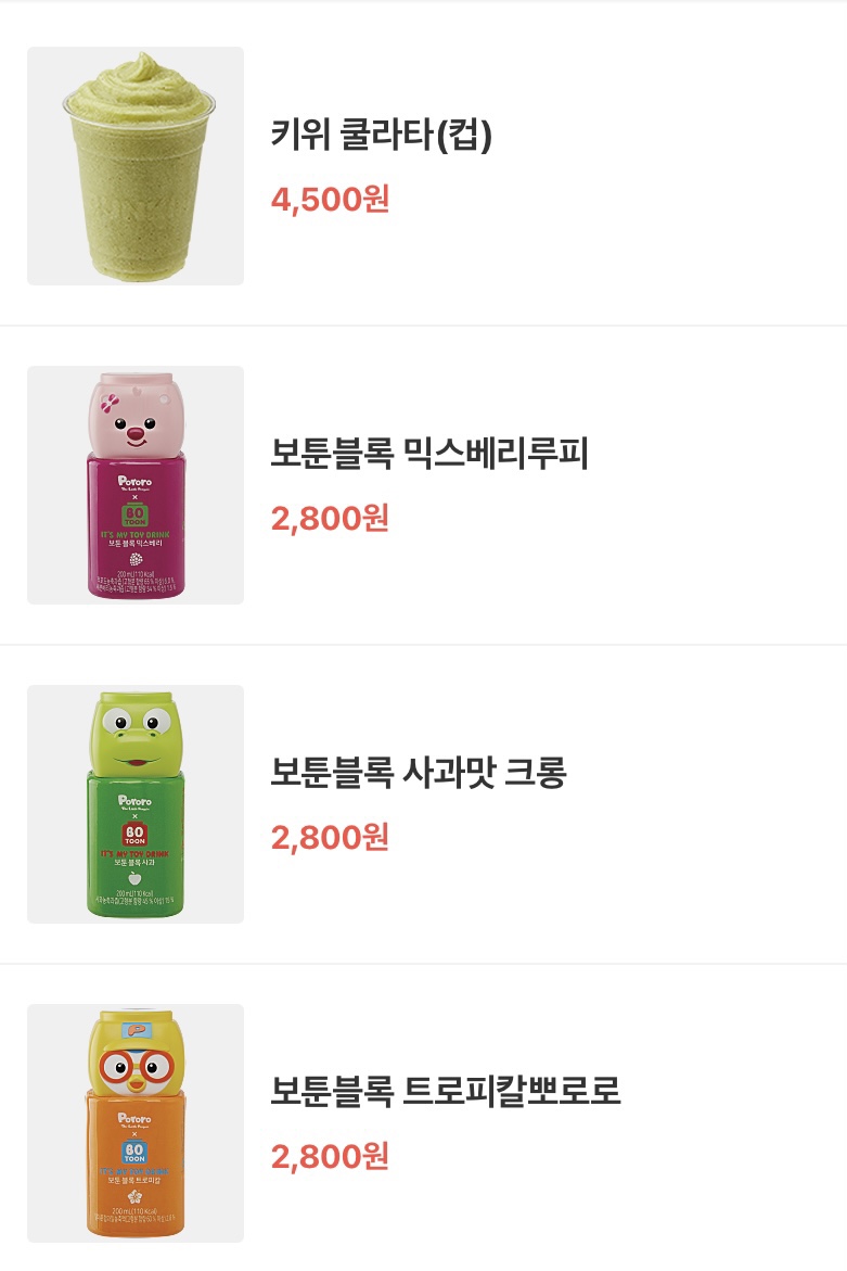 던킨도너츠 죽전보정점 이미지
