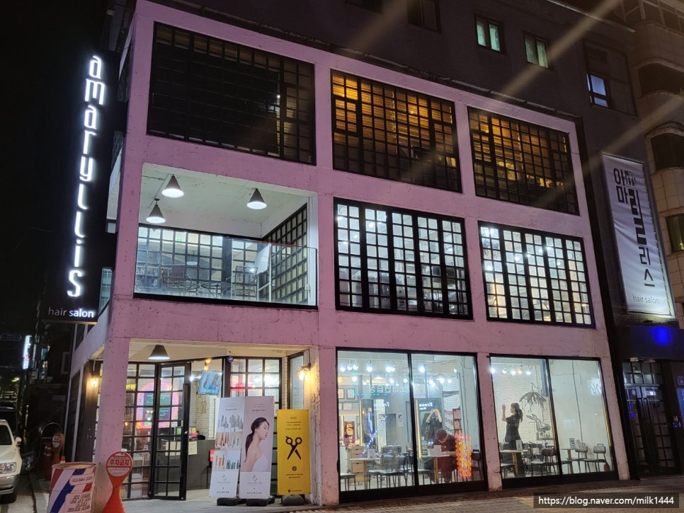 단헤어살롱 이미지