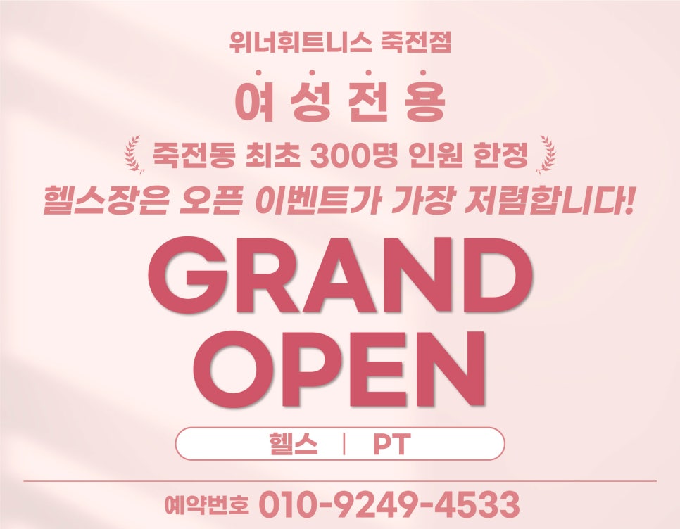 카운트PT 이미지