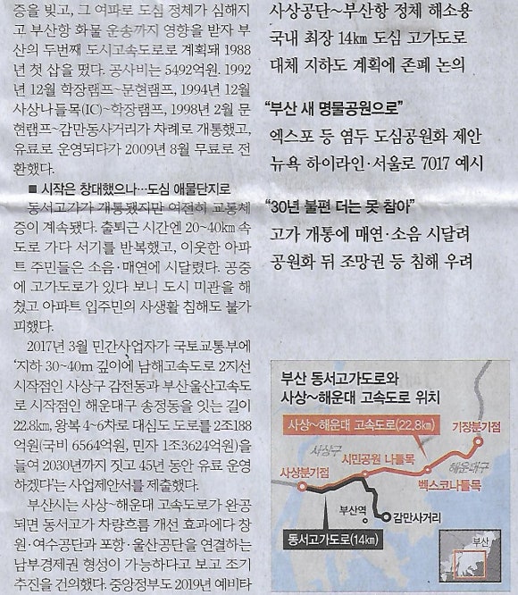 동서기획 이미지
