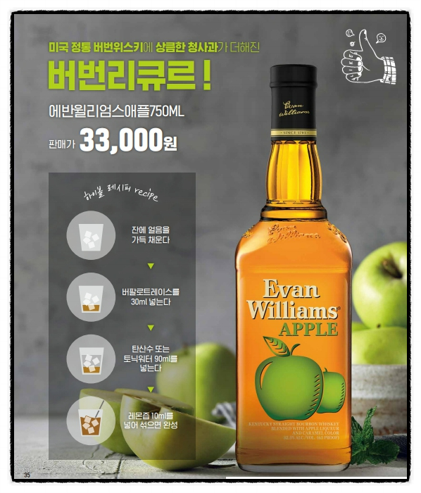 이마트24청주테라스퀘어점 이미지