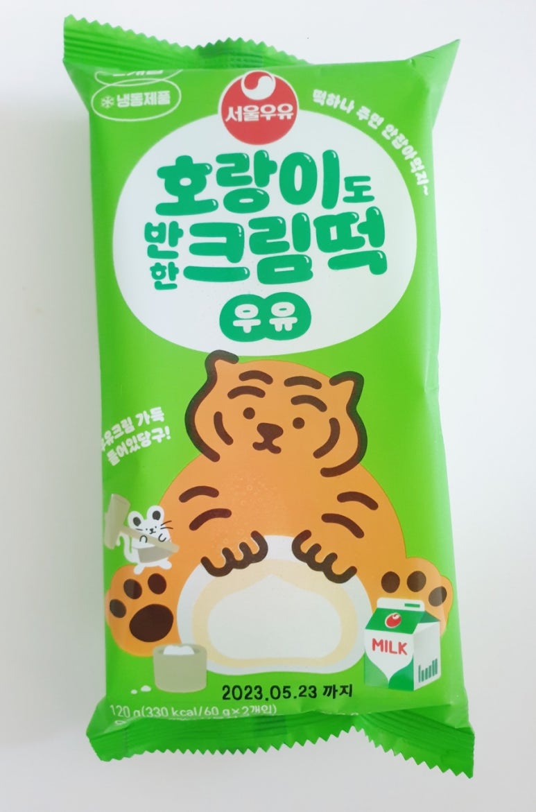 호랑이도반한떡 이미지