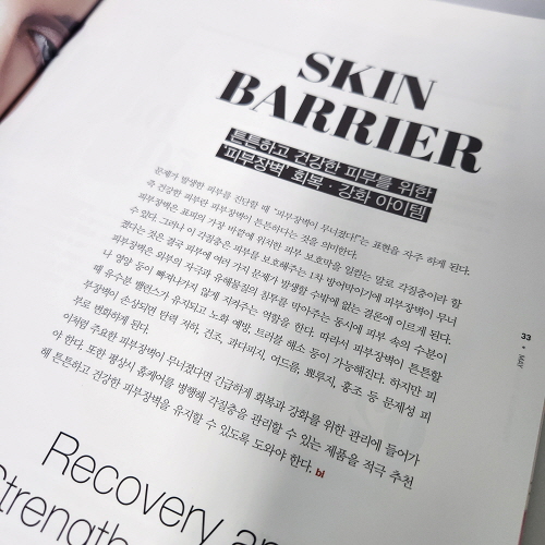 씨엘메디시스 이미지