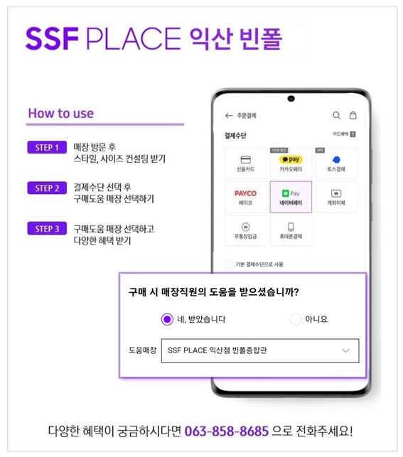 득템익산점 이미지