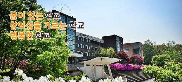 분당영덕여자고등학교 이미지