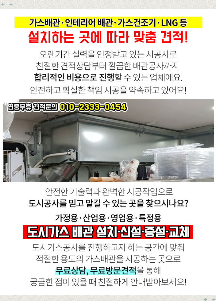 대길엔지니어링 이미지