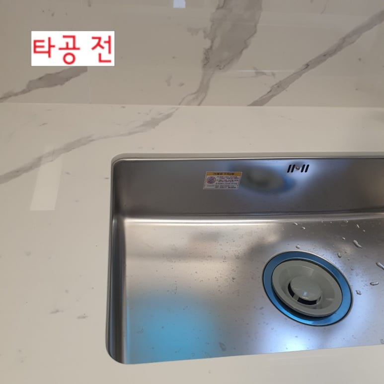 클린맥가이버 이미지