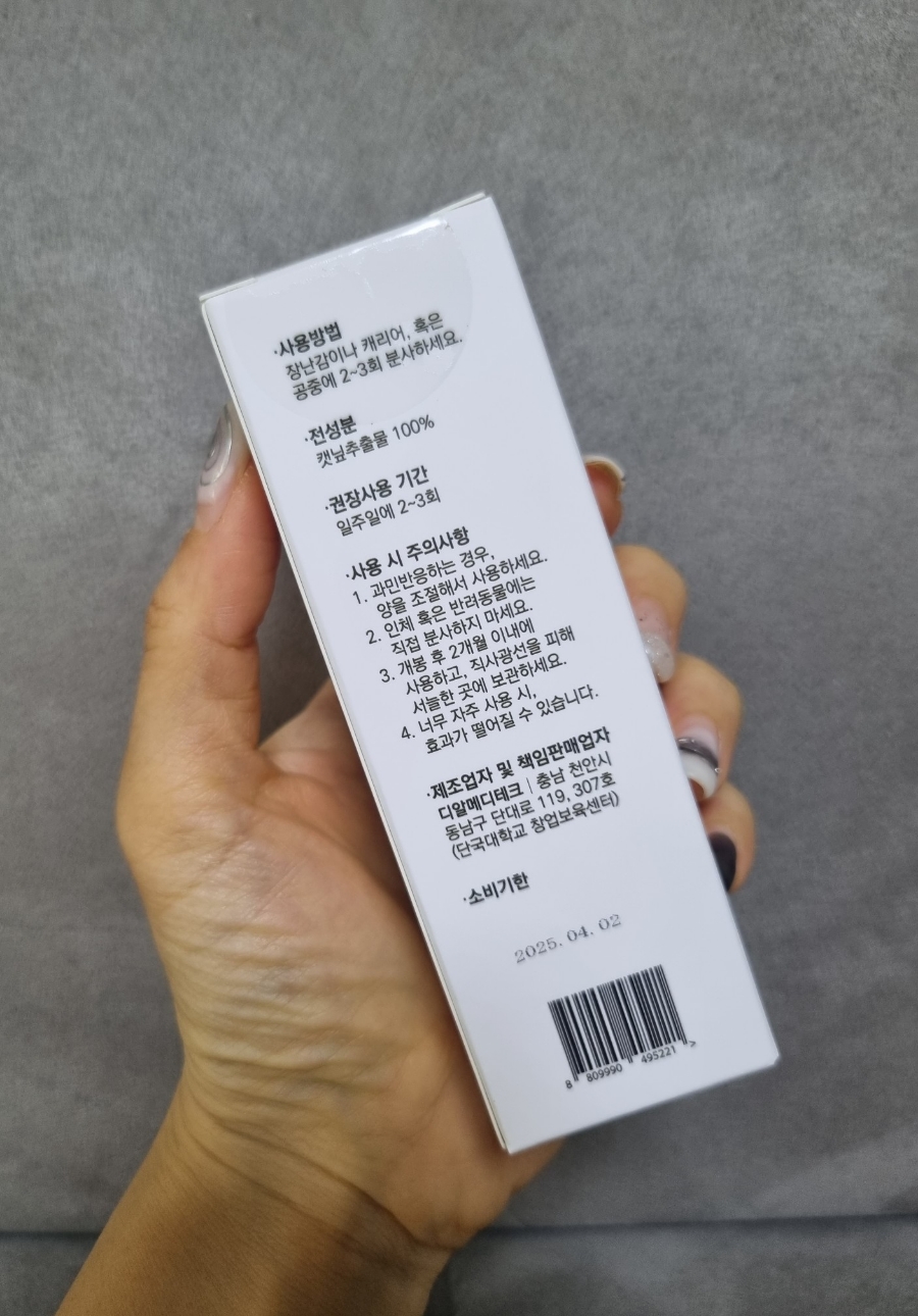 디알메디테크 이미지
