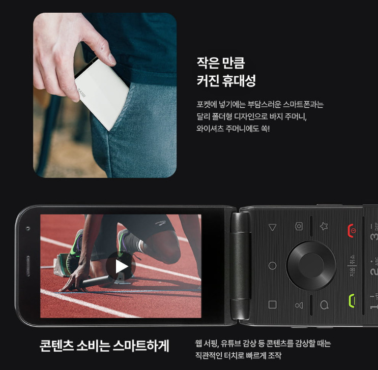 총각통신 이미지