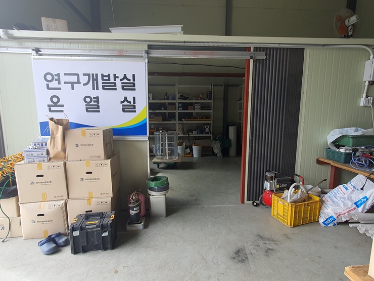 수족관A/S전문 이미지
