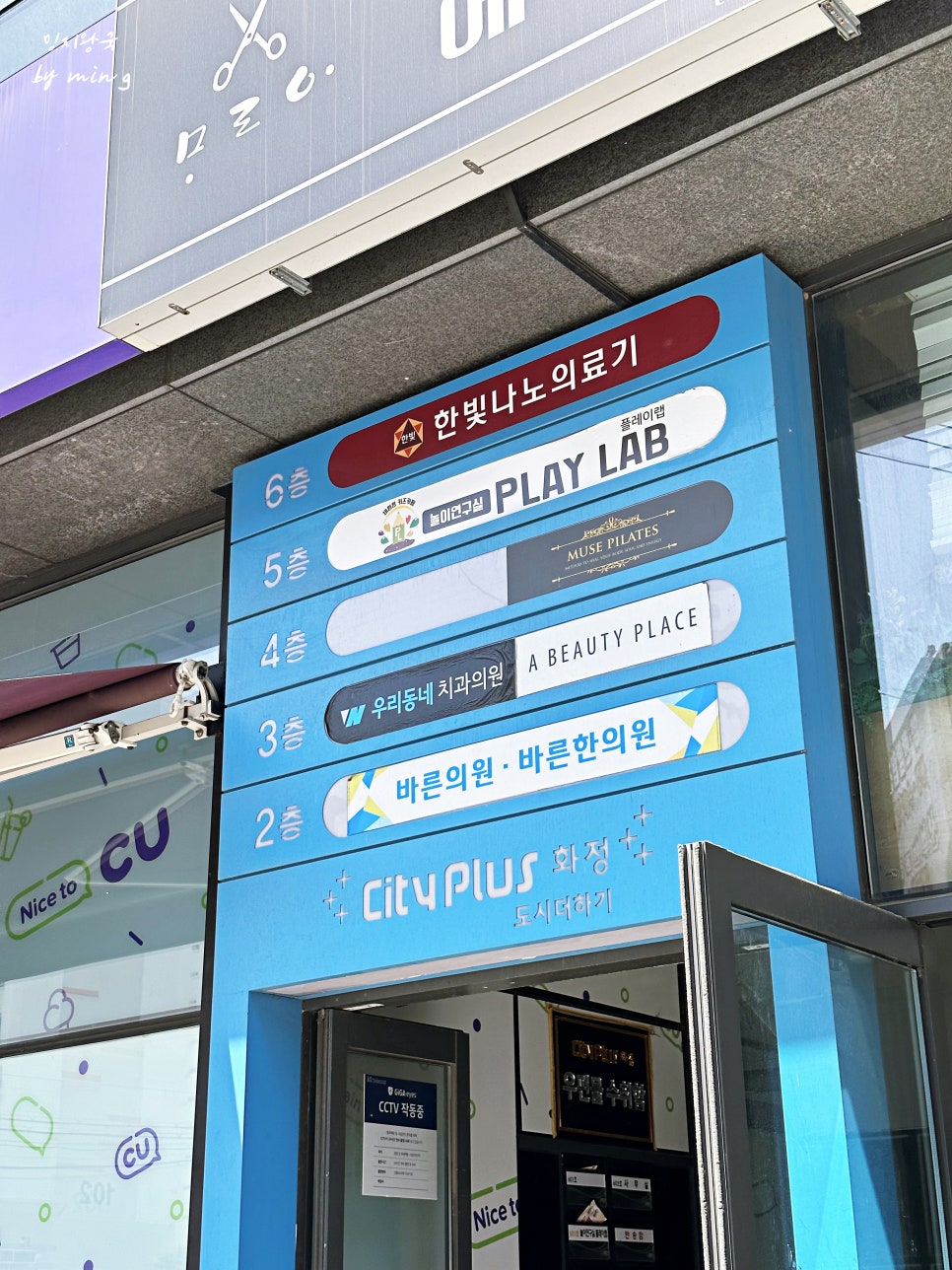 어뷰티플레이스 이미지