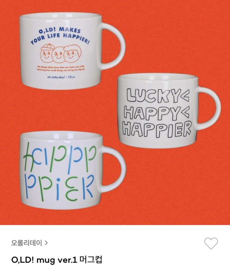 퍼지머그 이미지