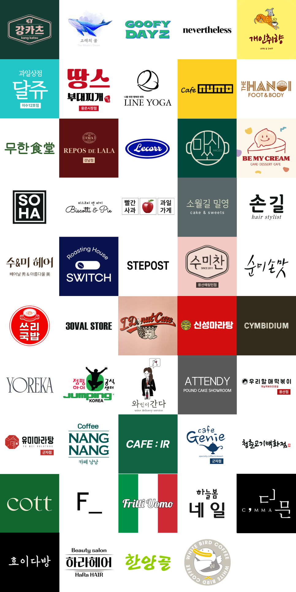 프롬엘네일 이미지