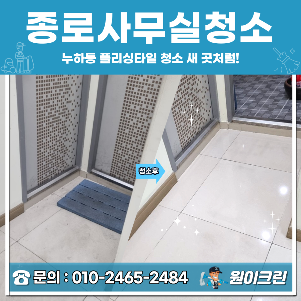 새곳처럼 이미지