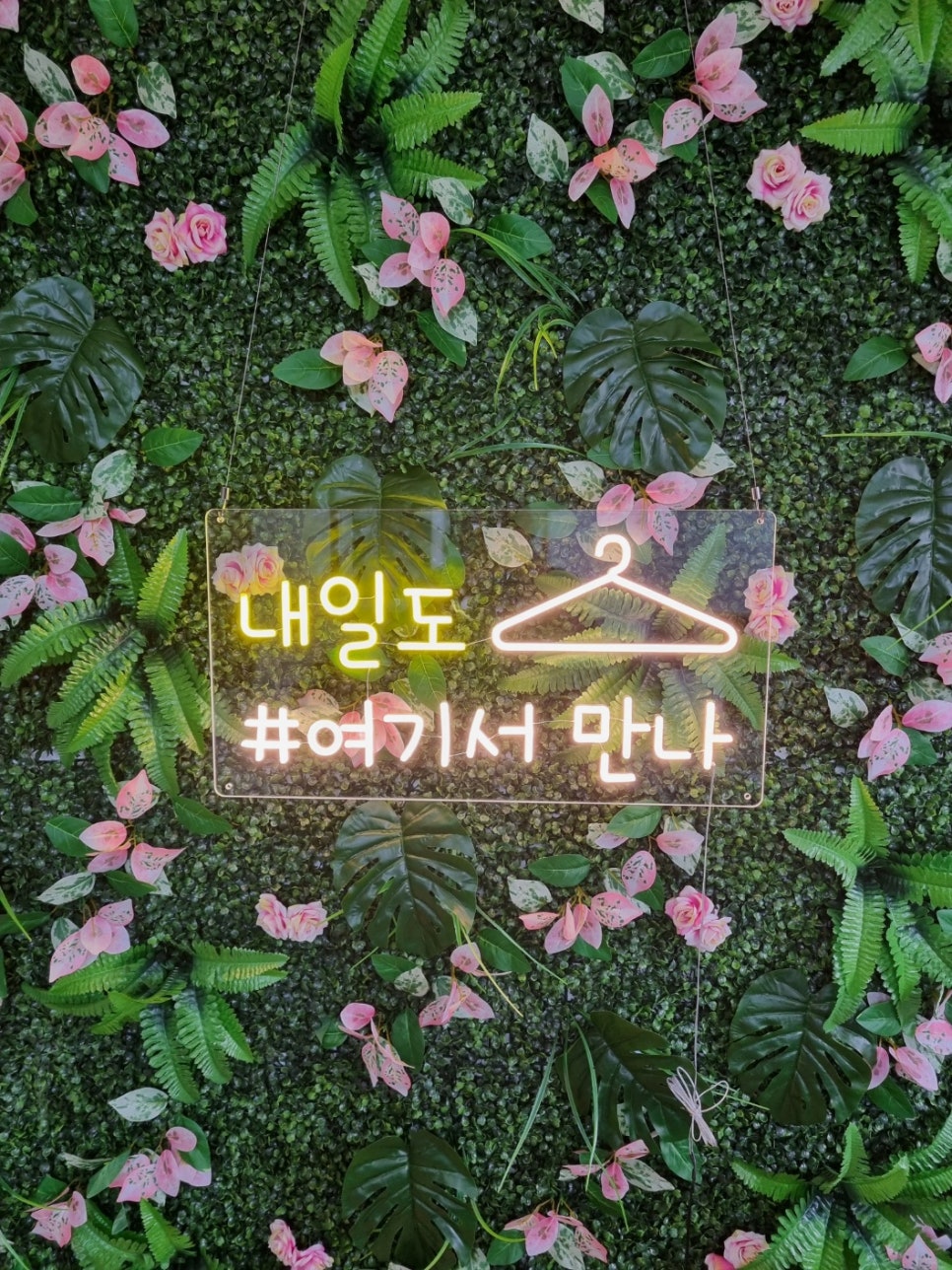내일도여기 이미지