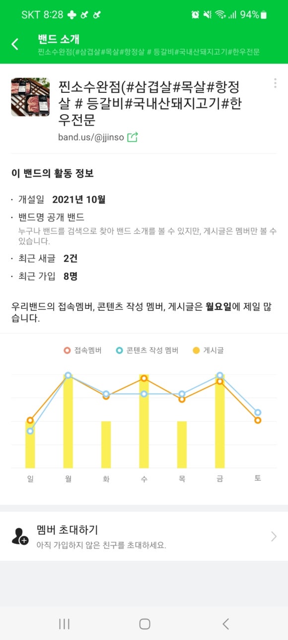 찐소 이미지
