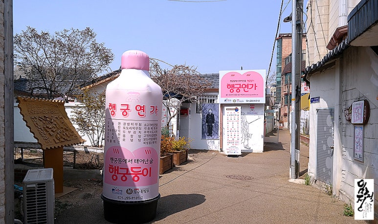 행궁연가 이미지