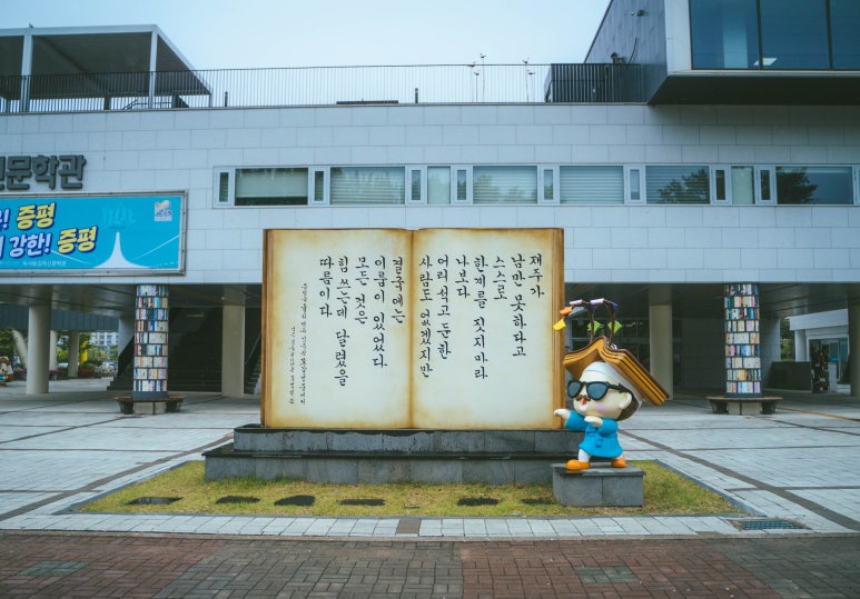 미루아트센터 이미지