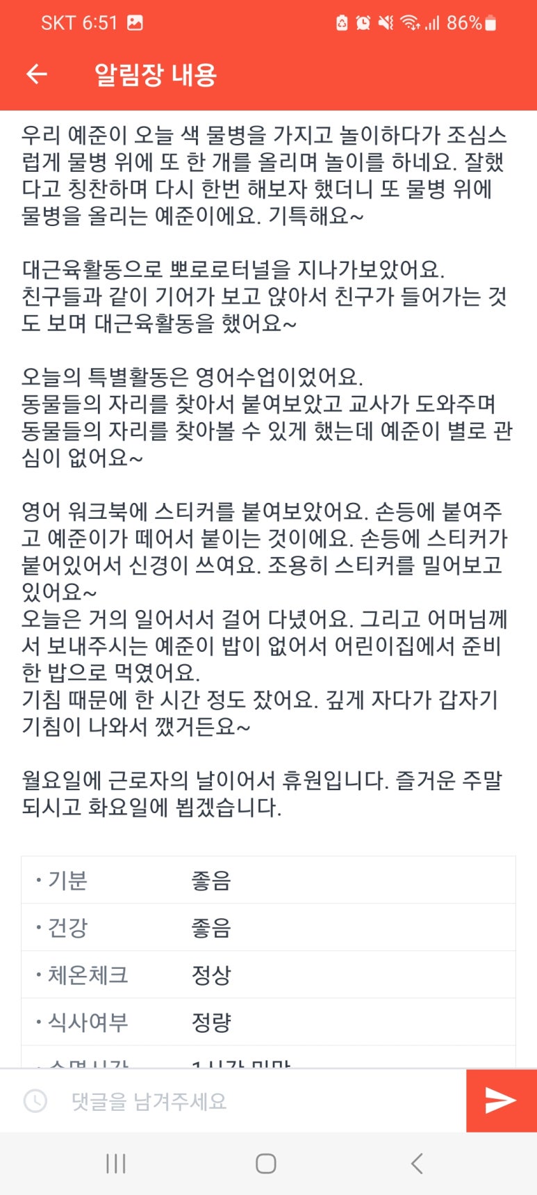 공주머리 이미지