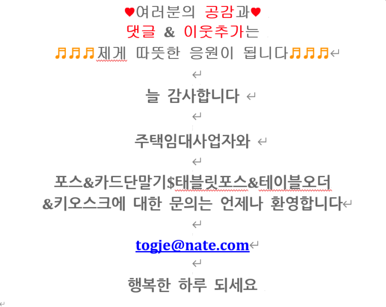 녹양관 이미지