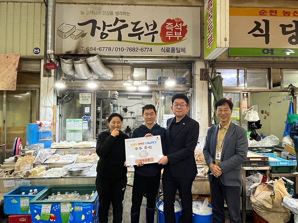 행복한나눔 이미지