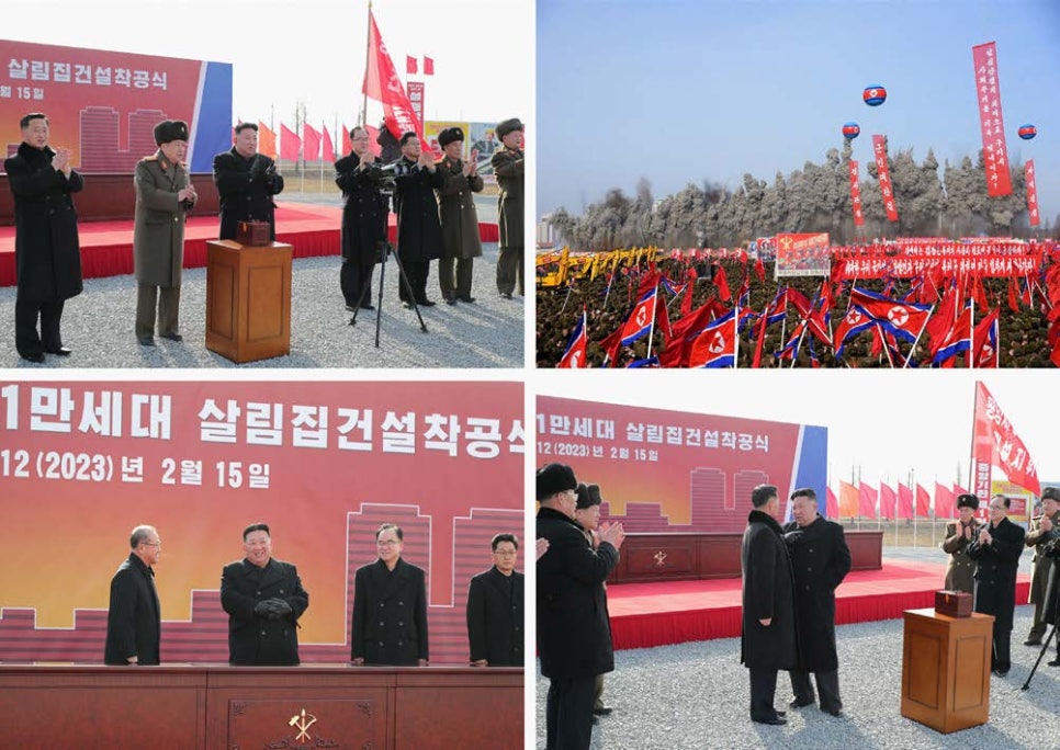 일신건재 이미지