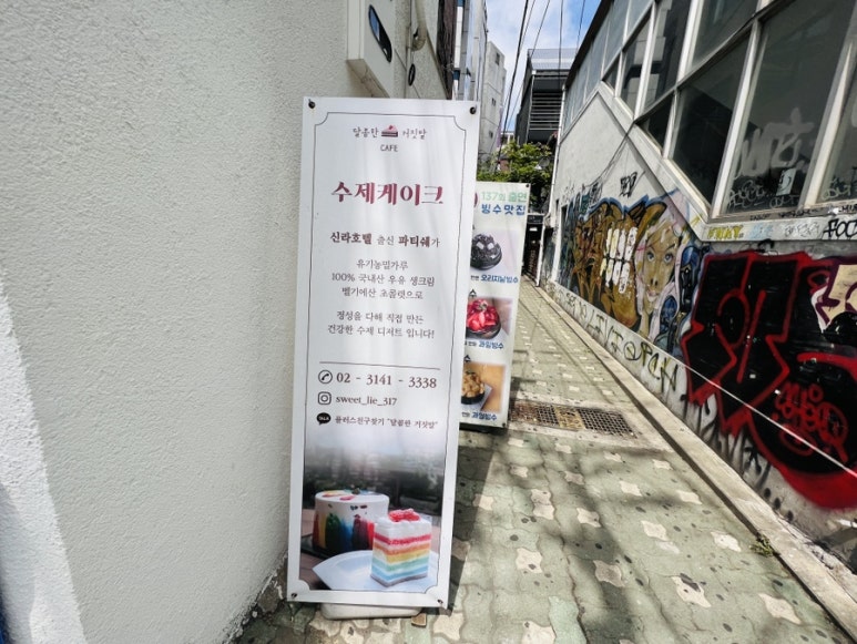 홍익한사랑의원 이미지