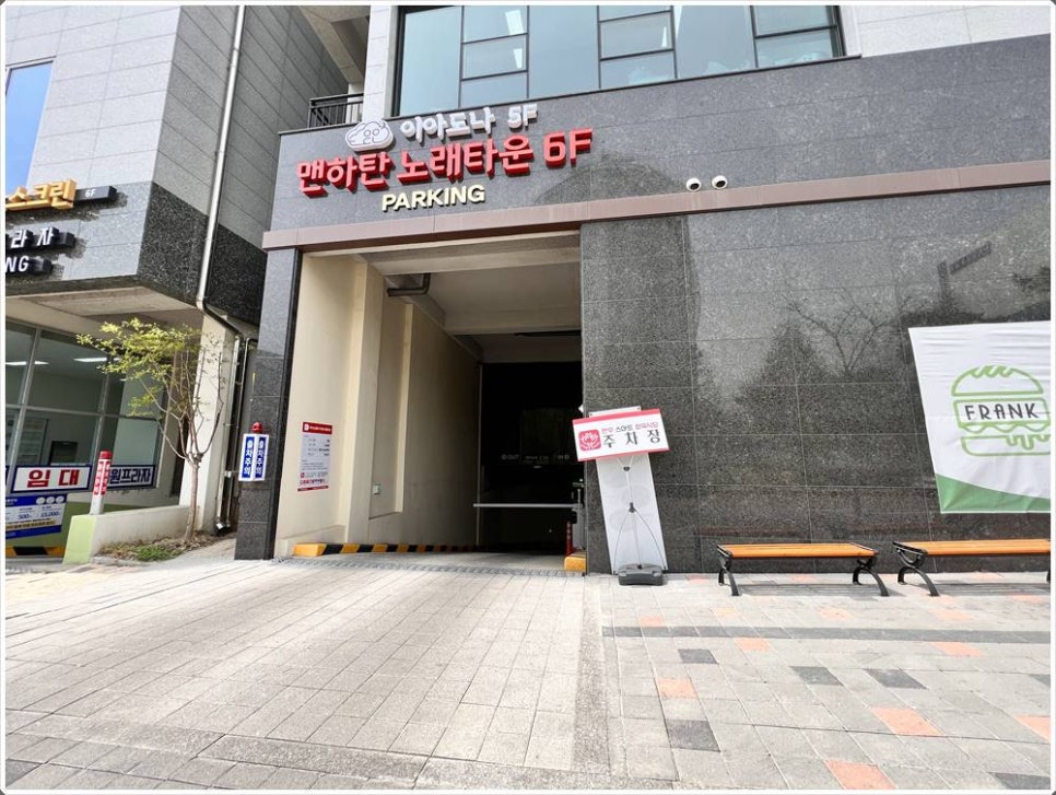 맨하탄노래연습장 이미지