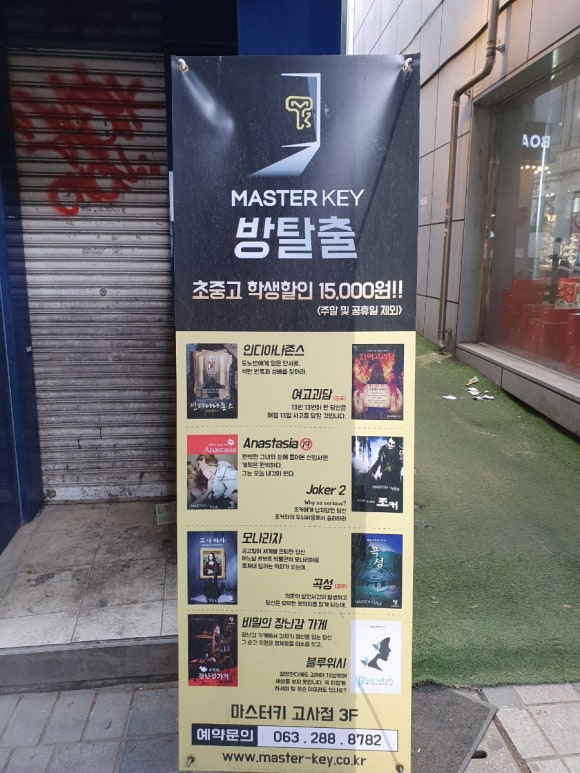 이디야 전주고사점 이미지