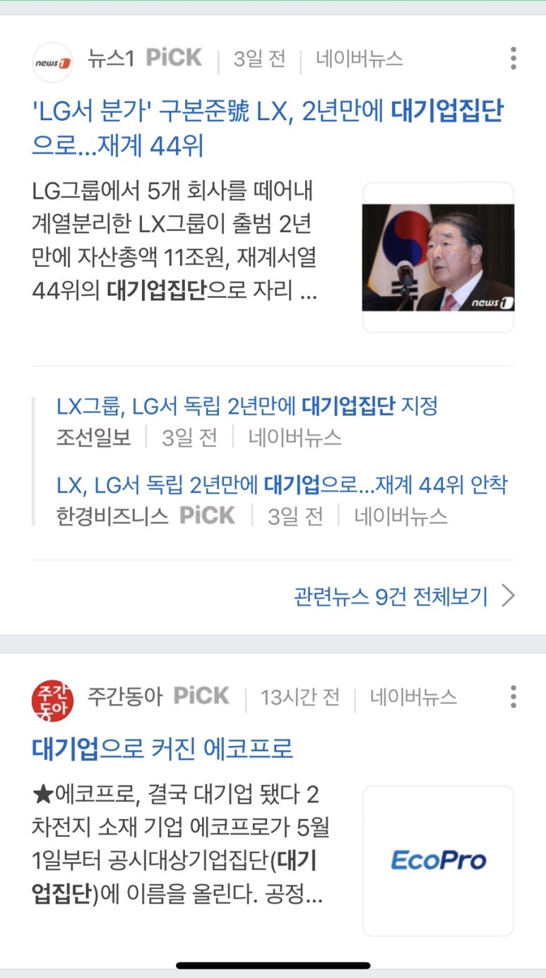 에이치씨물류 이미지