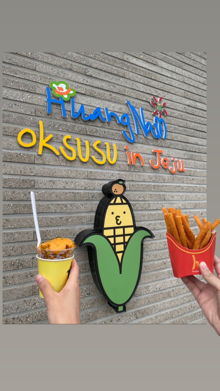 명랑팜 이미지