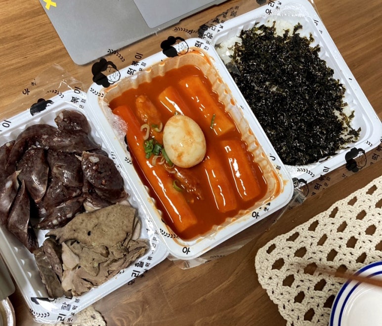 우리할매떡볶이동부 이미지