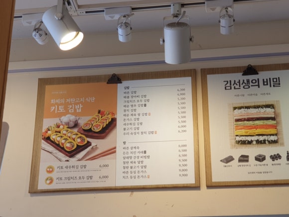 바르다김선생남부 이미지