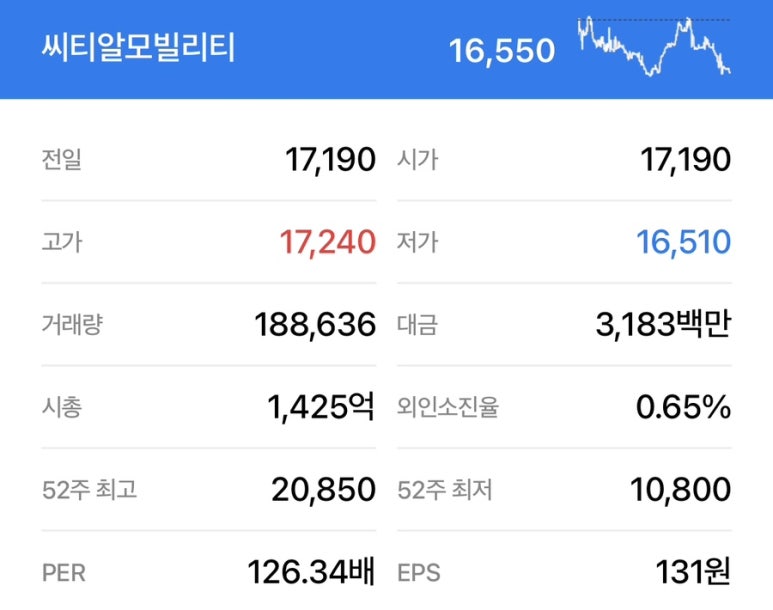 기가모빌리티 이미지