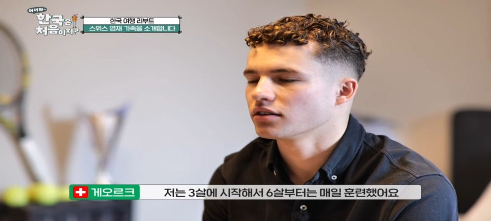 신인숙가마솥닭강정 이미지
