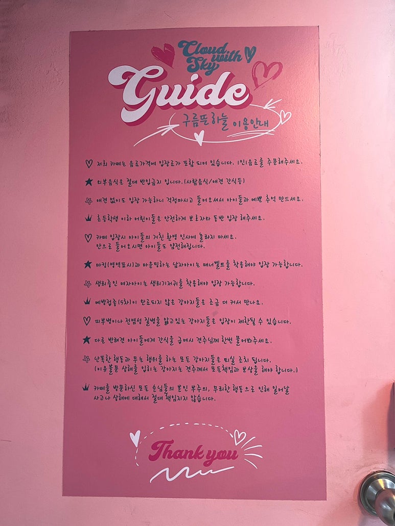 카페구름 이미지